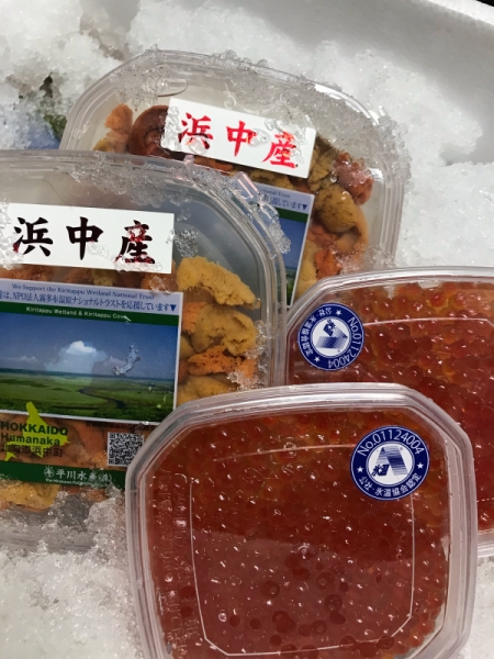 地物、潜水漁物塩水蝦夷バフンウニ。氷温協会認定品の氷温熟成イクラ醤油漬け。