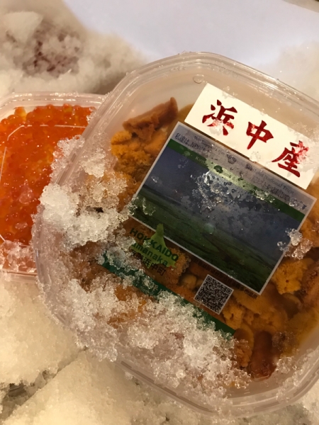 地物、潜水漁物エゾバフンフニ、氷温熟成イクラ醤油漬け